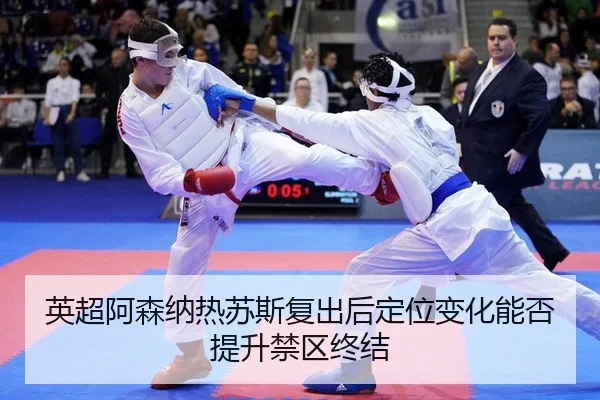ying-chao-a-sen-na-re-su-si-fu-chu-hou-ding-wei-bian-hua-neng-fou-ti-sheng-jin-qu-zhong-jie-2-677.jpg